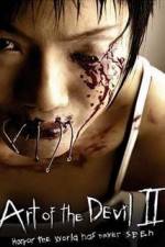 Watch Long khong Putlocker