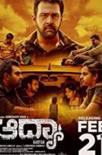 Watch Aadya Putlocker