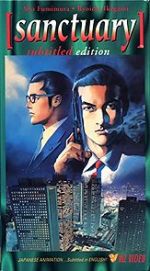 Watch Sanctuary Putlocker