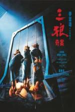 Watch San lang qi an Putlocker