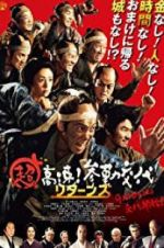 Watch Samurai Hustle Returns Putlocker