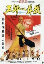 Watch The 8 Diagram Pole Fighter Putlocker