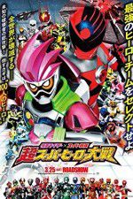 Watch Kamen Raid� � Sup� Sentai Ch� Sup� H�r� Taisen Putlocker