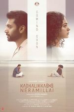 Watch Kadhalikka Neramillai Putlocker