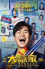 Watch The Winners Putlocker