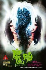 Watch Devil Fetus Putlocker