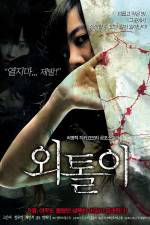 Watch Loner Putlocker