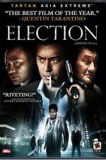 Watch Hak se wui Putlocker
