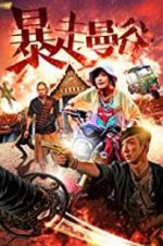 Watch Love Revolution Putlocker