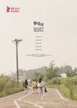 Watch Short Vacation Putlocker