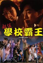 Watch Future Cops Putlocker