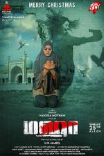 Watch Maha Putlocker