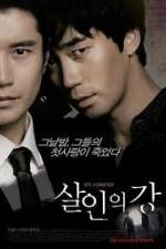 Watch Bloody Innocent Putlocker