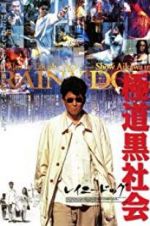 Watch Rainy Dog Putlocker