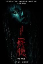 Watch The Bride Putlocker