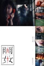 Watch Ame onna Putlocker