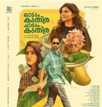 Watch Odum Kuthira Chadum Kuthira Putlocker