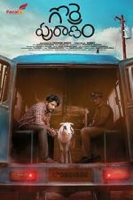 Watch Gorre Puranam Putlocker