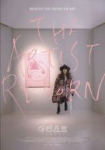 Watch The Artist: Reborn Putlocker