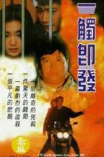 Watch Yi chu ji fa Putlocker