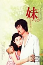 Watch Im�to Putlocker