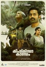 Watch Kishkindha Kaandam Putlocker