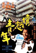 Watch The Delinquent Putlocker