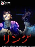 Watch Ring Putlocker