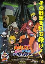 Watch Naruto Shipp�den: The Lost Tower Putlocker