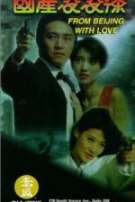 Watch From Beijing With Love Putlocker
