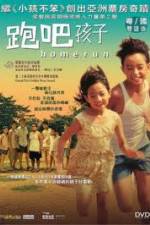 Watch Homerun Putlocker