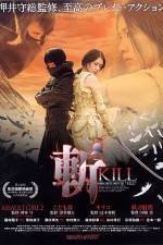 Watch Kill Putlocker