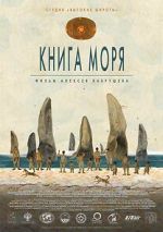 Watch The Book of the Sea Putlocker