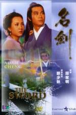 Watch Ming jian Putlocker