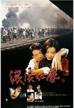 Watch Red Dust Putlocker