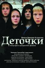 Watch Detochki Putlocker