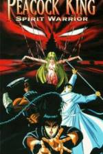 Watch Kujaku � 2 Genei-j� Putlocker