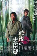 Watch The Last Ronin Putlocker