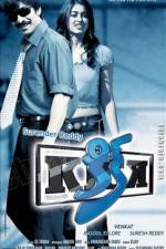 Watch Kick Putlocker