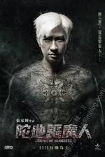 Watch Keeper of Darkness Putlocker