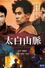 Watch The Taebaek Mountains Putlocker