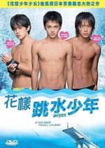 Watch Dive!! Putlocker