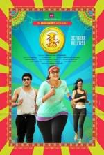 Watch Size Zero Putlocker