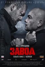 Watch The Factory Putlocker
