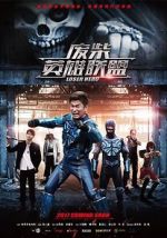 Watch The Loser Hero Putlocker