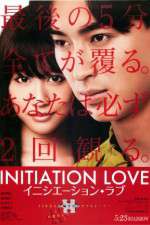 Watch Inishi�shon rabu Putlocker