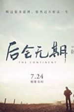 Watch The Continent Putlocker