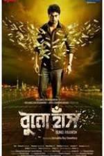 Watch Buno Haansh Putlocker
