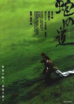 Watch Serpent\'s Path Putlocker