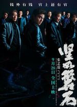 Watch Under the Light Putlocker